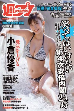 13岁男孩杀害10岁女孩后抛尸